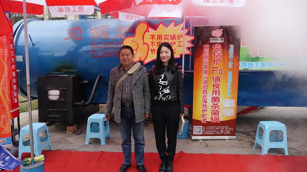 四川西南科技大學(xué)賀新生教授 親臨展場(chǎng)考察訂購